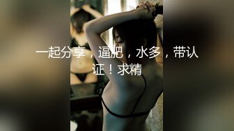 ❤️金牌推荐【突然下面要】丰满肥臀~无套啪啪~精子射屁股 骚货需求极大~被操不够还要自慰~