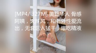 [MP4/6.9G]廣州E奶豐臀富姐｜寶寶米奇｜孕期邀北京粉絲開房打炮＆酒店與猛男3P雙洞淪陷吮吸肉棒前吞後肏內射等 10V