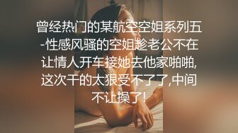 【极品御姐】【樱道奈子】小合集气质御姐翘臀骚逼诱惑这姐姐真可人6 (1)