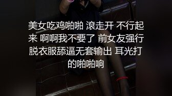 泰国搭讪嘟嘟车美女 邀约到出租屋进行拍摄 近距离舔肥鮑鱼