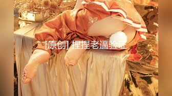 【新片速遞】  黑丝高跟伪娘 操坏了 操我操我好爽 被赏赐的新身份泄欲工具 用超羞耻姿势达到前列腺高潮 你也想这样粗暴地对待我嘛 [203MB/MP4/04:22]