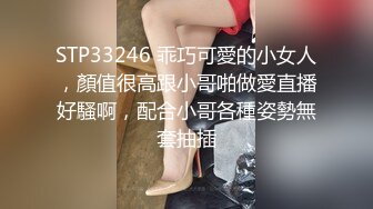 STP30977 ✿娇粉少女✿ 极品黑丝机车车媛蜜穴奖励车友▌牛奶泡芙 ▌深喉吸吮挑逗龟头 开档黑丝冲撞诱人白虎 极限抽桩榨汁