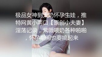 網紅美乳少女跟網友在戶外玩啪啪啪找刺激