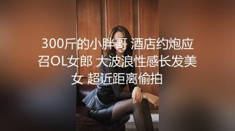 浓厚大叔与女教师