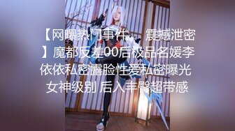 《重磅☛极品反_差》露脸才是王道！微博推_特高颜值网红重机女神【痞幼】私拍▲金_主包养各种玩肏 (1)