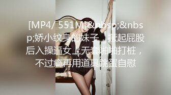 精品小人妖，男友后入菊花，抱着揉奶，姿势舒服无比，妖妖很享受！