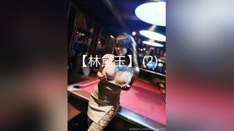 「国产AV主题秀——十个眼镜九个骚」高质量眼镜女主题合集③【22V】 (18)