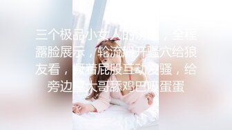 ❤️室友把大奶女友带回宿舍录过夜,吵得上铺兄弟睡不着骂了他们一顿,故意抱起女友请上铺兄弟看逼