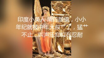 重磅炸弹！高门槛梦幻联动，顶级绿帽网红大咖联手【小魔女】私拍，嫩乳嫩鲍群P白富美3飞4飞