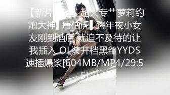 [MP4/ 292M] 秀人女神超美高端超人气女神杨晨晨史无前例最大尺度美少妇裸身自慰记录露出逼缝