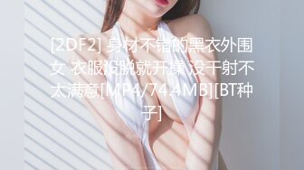 翘起来就像水蜜桃 超完美蜜桃臀 onlyfans博主【jacknbecca】合集【88V】  (45)