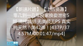 餐桌上爆操大长腿极品女神✅越是高冷的女孩子，拿下之后在床上对你越主动，主动张开M腿