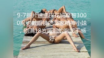 小叔子与嫂子的乱伦内射