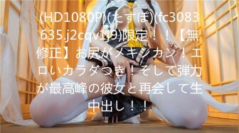 [MP4/ 1.62G] 女神级时尚鸭舌帽小姐姐 大长腿性感活力 白白嫩嫩脱掉衣服身材给力