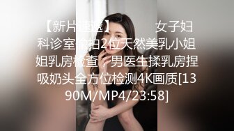 91小白新作之偷玩極品性感人妻