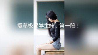 MD-0267美尻按摩师嫩臀排毒