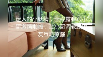 《土豪私人订制泄露》极品反差婊网红媚媚听老板指挥自慰啪啪室外露出刮阴毛有钱真好虚拟遥控爽歪歪