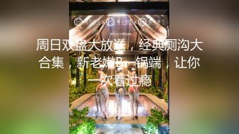 ✿千娇百媚美少女✿抓好我的双马尾……不对，抓好方向盘，后入实在是太深了，会坏掉的~纯欲白丝lo鞋做哥哥反差婊