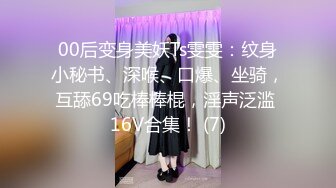 [MP4/ 727M] 眼镜轻熟女美少妇，夫妻之间沙发上啪啪做爱花式玩黑蝴蝶传教士内射，最后洗澡