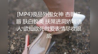 [MP4]全裸盛宴 极品唯美情色艺术尤物▌果宝宝▌未曾谋面的网恋小女友 洞洞装湿身诱惑 美乳激凸紧致嫩穴