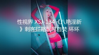 ✿极品学妹✿ 妙龄性感白虎穴美少女▌锅锅酱 ▌