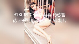 [MP4]糖心出品 糖心黑丝美女车模线下体验