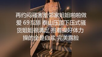 高端外围女探花高启强网约 -❤️ 极品颜值下海