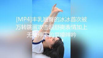 刚直播就非常骚网红妹子极品白皙爆乳，张开双腿掰穴大量白浆，三根手指抠入假屌抽插，娇喘呻吟搞到颤抖