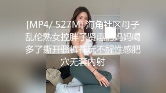 路边公厕偷拍漂亮学生妹❤️肥美多汁的鲍鱼裂开的小嘴诱惑死人