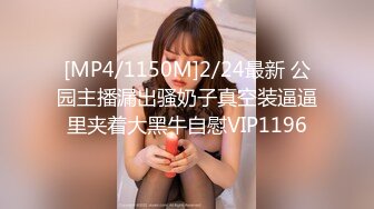 [MP4/ 548M] 干劲利速约操肉感大奶骚女 ，黑丝翘起屁股掰穴，蹲着口交舔弄，正入猛操嗯嗯直叫