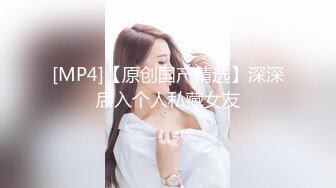 [MP4/ 289M]&nbsp;&nbsp;赵总极品寻花娇喘呻吟很嗲外围妹，老公操我大长腿颜值美女