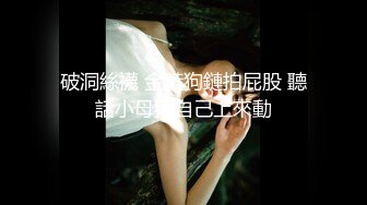 【女神爱肉棒??性爱肉便器】双马尾萝莉『芽芽不乖』2022新版私拍 被哥哥绑在厕所强操 后入内射 高清720P原版