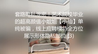 XKG142 乔乔 老板用肉棒教育犯错的女职员 星空无限传媒