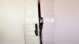 满身淫文 清纯学生妹变淫欲美少女