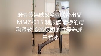 [MP4/ 973M] 蜡笔老公足浴按摩勾搭女技师，全程拍摄牛仔裤吊带妹子带回房间啪啪，翘屁股摸逼舔屌猛操