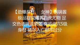 《经典原版收藏》FYNC签约模特国模美心，拜金生活糜烂，宾馆大尺度私拍3P无水完整原档400P 1V