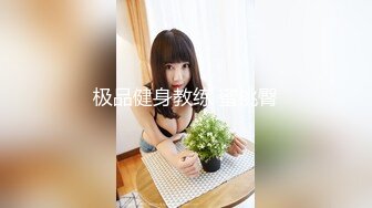 【极品美女??顶级骚货】豪乳网红女神『谭晓彤』四月最新超尺度私拍 黑丝情趣性爱套装 超骚喷血诱惑求操 高清720P版