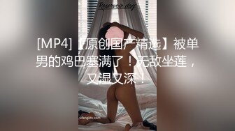 [MP4/ 2.75G] 诗琪黑丝女郎：啊啊啊不要停老公，干死我，不要停不要停射我逼里