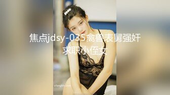 【绿帽巅峰爱妻绿魔】究极绿帽奴『春哥』绝版首发-伺候老婆与老丈人乱伦做爱 看着野男人内射娇妻 高清720P原版 (2)