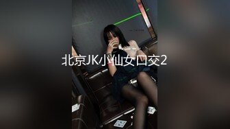 ✨麻豆传媒旗下女优「苏畅」OF性爱教程&amp;大尺度生活私拍&amp;AV拍摄花絮 清纯白虎反差小淫女