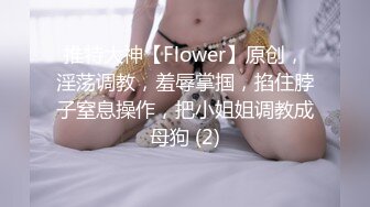 【全網首發】【稀缺】【快手】東北妍姐-熟女絲腿福利視頻全集 清純的外表下隱藏著一顆騷動的心[無水原版] (6)