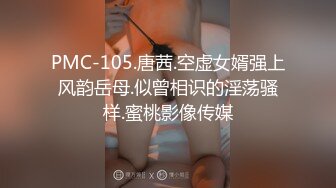 弟弟不在家,勾引同一屋檐下兄弟老婆,无毛白虎肥美嫩穴干起来真带感,边干边往下滴水