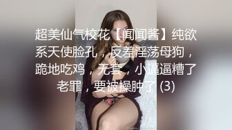 【冒险雷探花】圆圆脸甜美小姐姐，坐在身上有点羞涩，掏出JB一顿吸骚起来，边口边说骚话，骑乘猛操大屁股