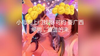 微胖女大四三坑很喜欢穿裙子声音嗲嗲的是个小夹子 小穴无毛好紧 后入do的好爽