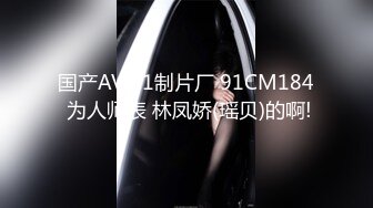 [MP4]高颜值极品性感美女,慢慢脱光衣服,翘起屁股口交,大力猛插