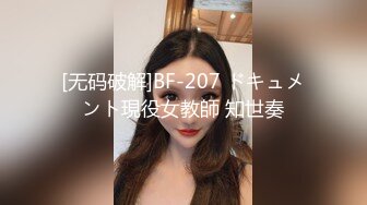 护士SM三P多人调教反差母狗女友的性奴养成记