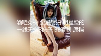 21岁美乳少女以为自己这次当女王结果还是只能当一条小母狗 【上篇】