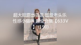 风骚绝代TS金美娜闺房操贱狗，贱狗趴在镜子上举起菊花让妈妈来操，妈妈操得你爽吗 啊啊啊好爽啊妈妈！