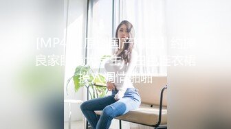 【全网独播】熟女的性魅力