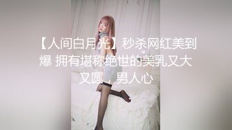 出来开房搞了个淫水很多的人妻